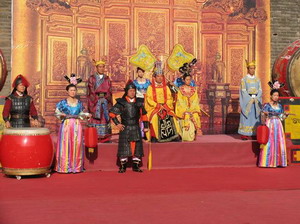 The Welcome Ceremony at the North Gate